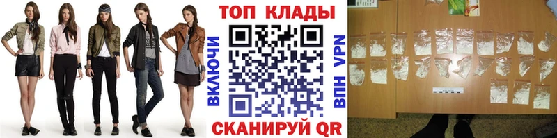 Магазины продажи наркотиков Всеволожск Каннабис  АМФ  Гашиш  Мефедрон  ЭКСТАЗИ  Alpha-PVP  Метамфетамин 