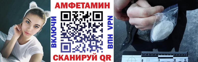 АМФ VHQ  Всеволожск 