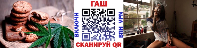 Cannafood конопля  Всеволожск 