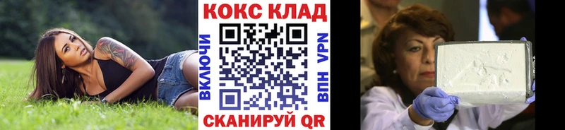 КОКАИН 99%  mega зеркало  Всеволожск 