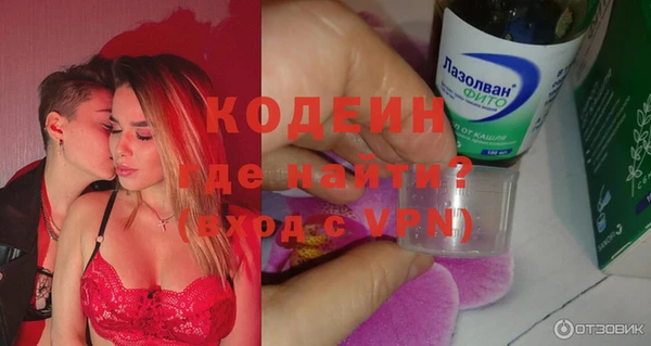 МДМА Верхний Тагил
