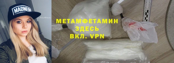 стаф Богородицк