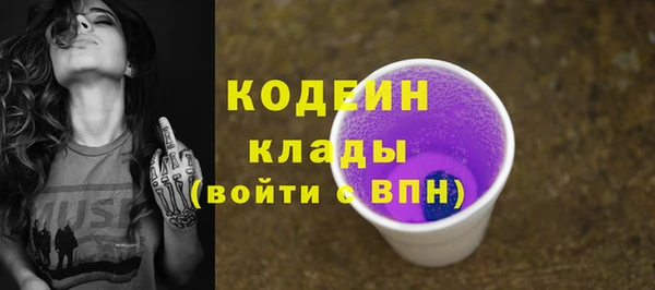 МДМА Верхний Тагил