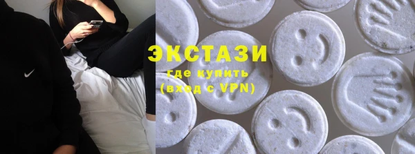 бошки Богородск