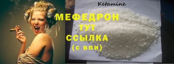 бошки Богородск