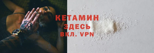стаф Богородицк