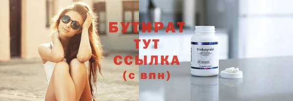 бошки Богородск