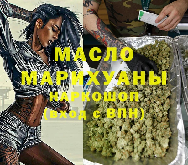 стафф Богданович