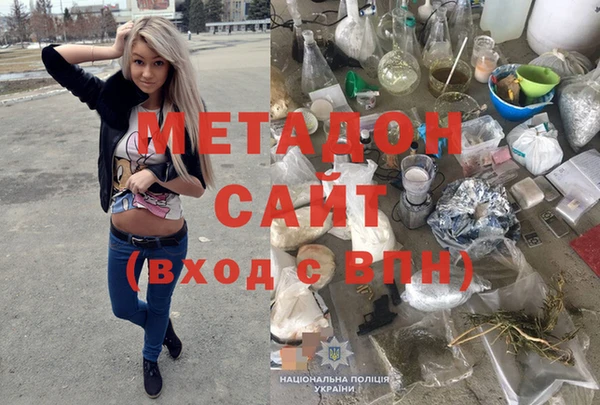 стаф Богородицк