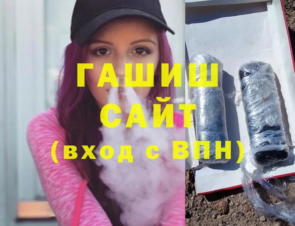 стаф Богородицк
