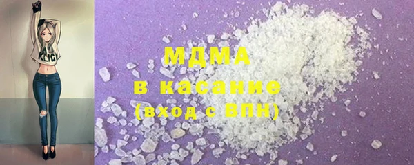бошки Богородск