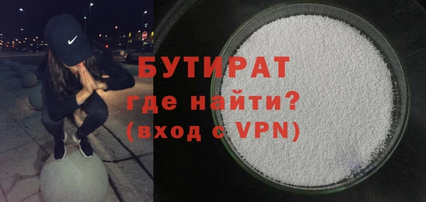 МДМА Верхний Тагил
