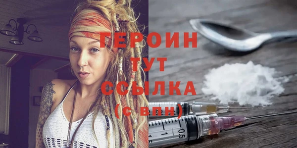 стаф Богородицк