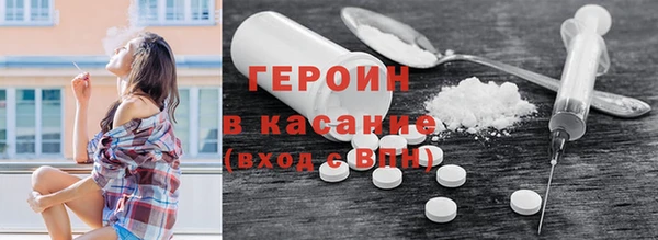 стаф Богородицк