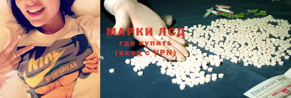 бошки Богородск