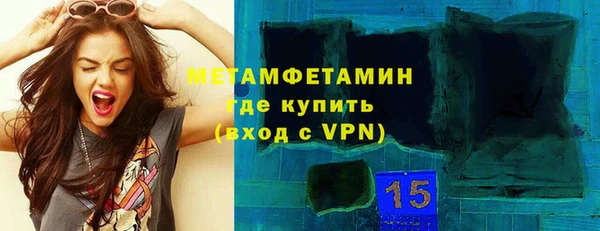 МДМА Верхний Тагил