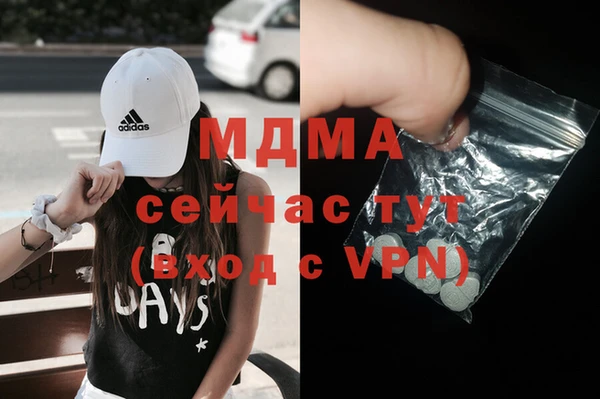 стафф Белокуриха