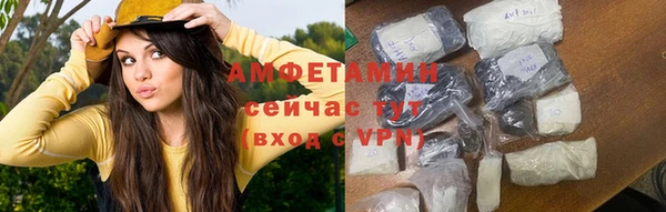 бошки Богородск