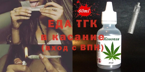 бошки Богородск