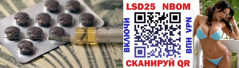 LSD-25 экстази кислота  Всеволожск 
