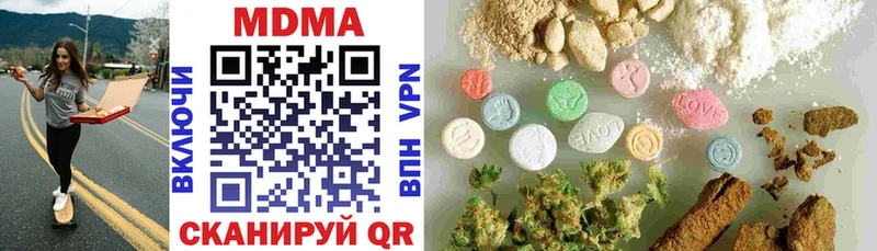 MDMA кристаллы  Всеволожск 