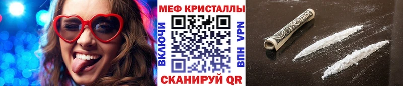 закладка  Всеволожск  Меф 4 MMC 