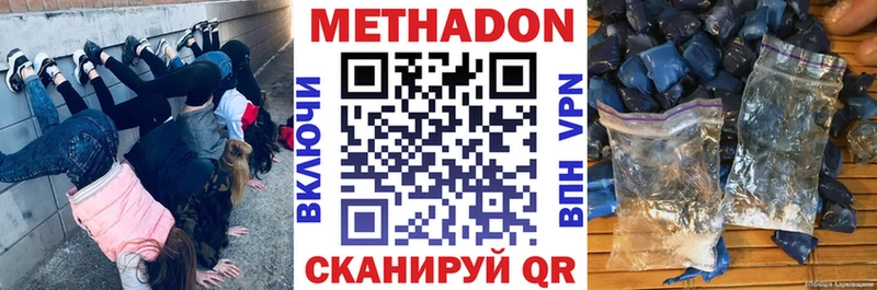 MEGA ссылка  Всеволожск  МЕТАДОН methadone 