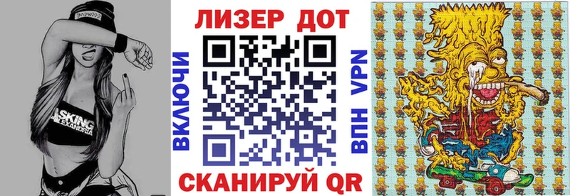 Наркотические марки 1,8мг  hydra   Всеволожск 