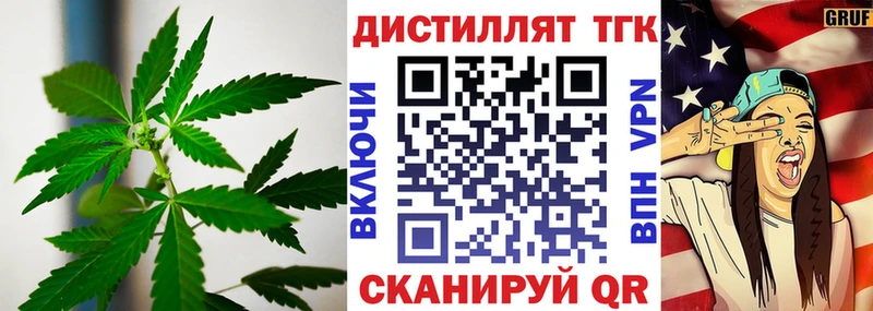 сколько стоит  Всеволожск  ТГК концентрат 