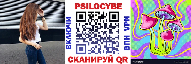 Галлюциногенные грибы ЛСД  наркотики  Всеволожск 