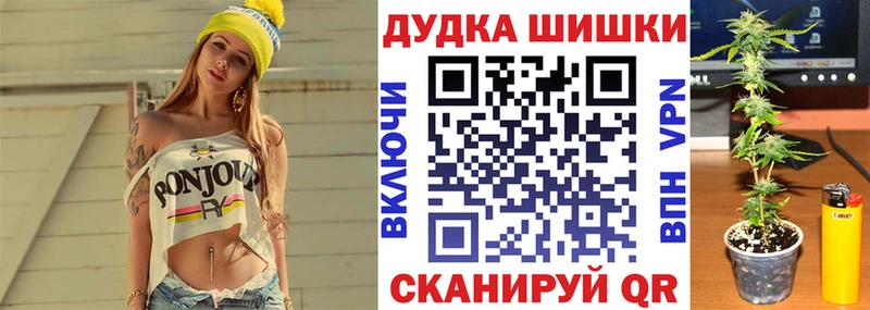 Марихуана THC 21% Всеволожск