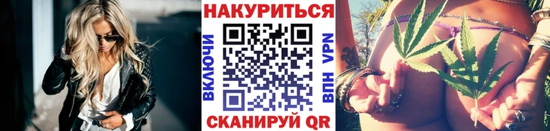 Каннабис LSD WEED  omg онион  Всеволожск 
